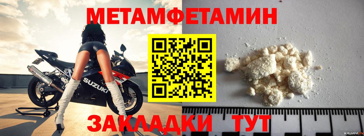Рославль  Amphetamine 97%  Вход с VPN 