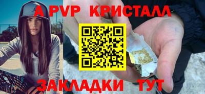 первитин Малгобек