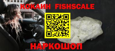 первитин Малгобек