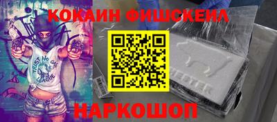 первитин Малгобек