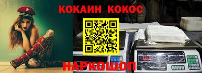 первитин Малгобек