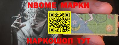 герыч Мариинск
