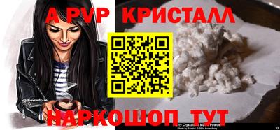 герыч Мариинск