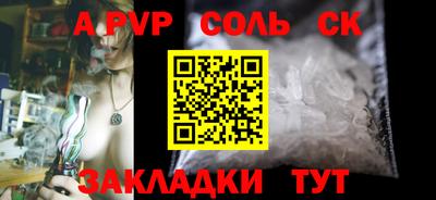 герыч Мариинск