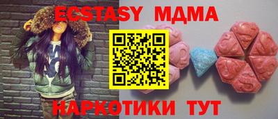 герыч Мариинск