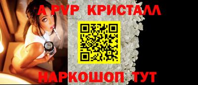 герыч Мариинск