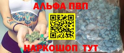 первитин Малгобек