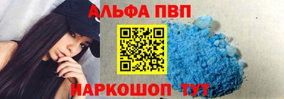 apvp Малоярославец