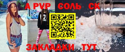 первитин Малгобек