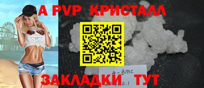 apvp Малоярославец