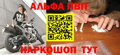 apvp Малоярославец