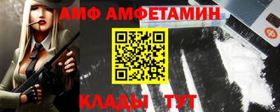первитин Малгобек