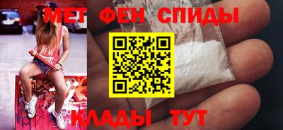 соль курить ск Можайск