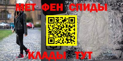 первитин Малгобек
