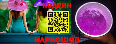 герыч Мариинск