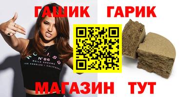 герыч Мариинск