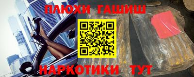 первитин Малгобек