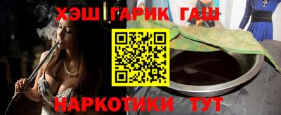 герыч Мариинск