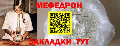 герыч Мариинск
