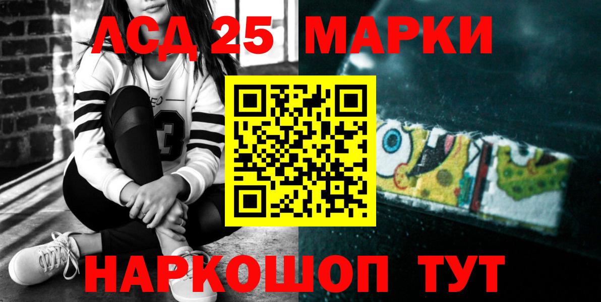Рославль  ЛСД экстази кислота  LSD-25 экстази  Вход с VPN  LSD-25 экстази ecstasy 