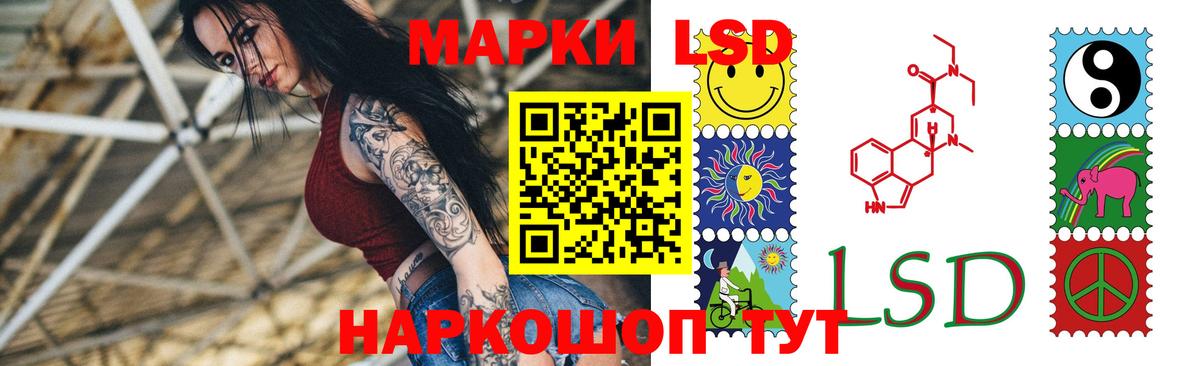 LSD-25 экстази ecstasy Рославль