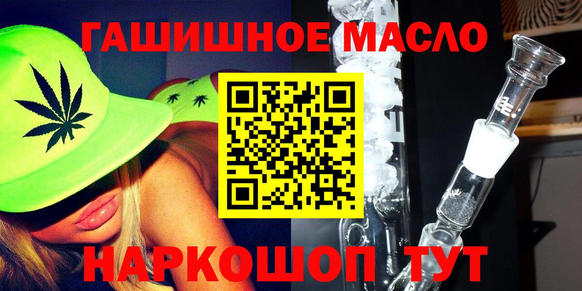Дистиллят ТГК Wax Рославль