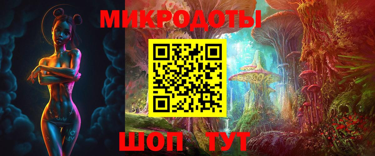 Рославль  Псилоцибиновые грибы GOLDEN TEACHER  Вход с VPN 