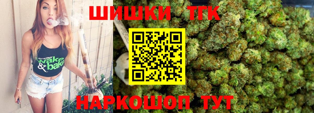 Бошки марихуана гибрид Рославль