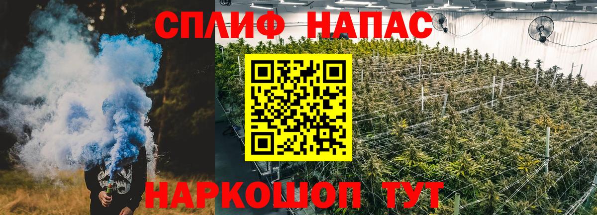 Рославль  Конопля план  Марихуана Amnesia  Марихуана гибрид  Вход с VPN 